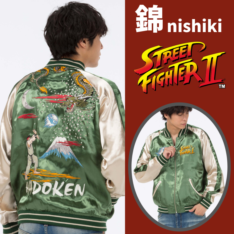ストリートファイター２＆錦nishikiのスペシャルアイテムが登場