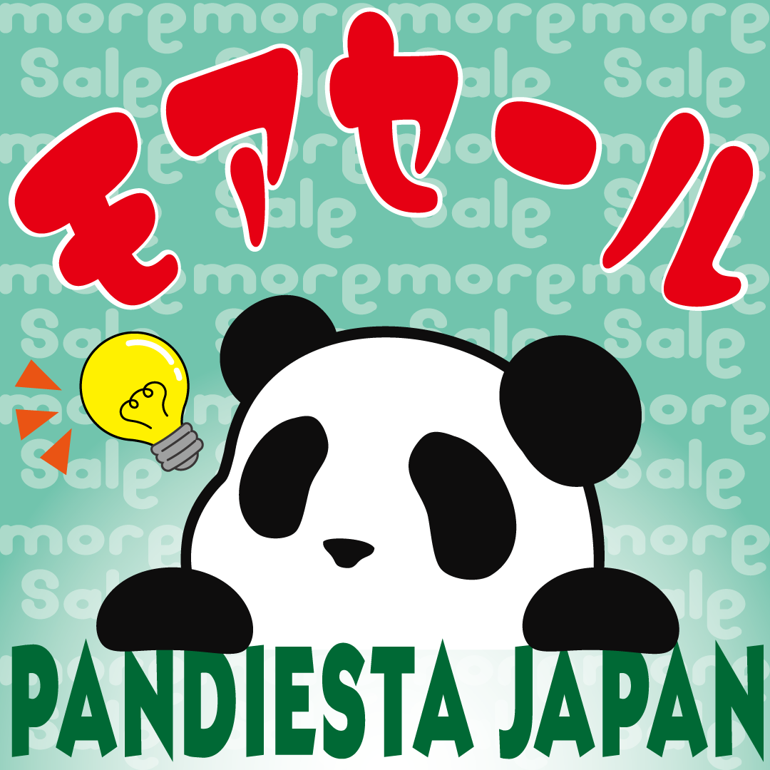 【PANDIESTA】2025SS MORE SALE は13日正午スタート