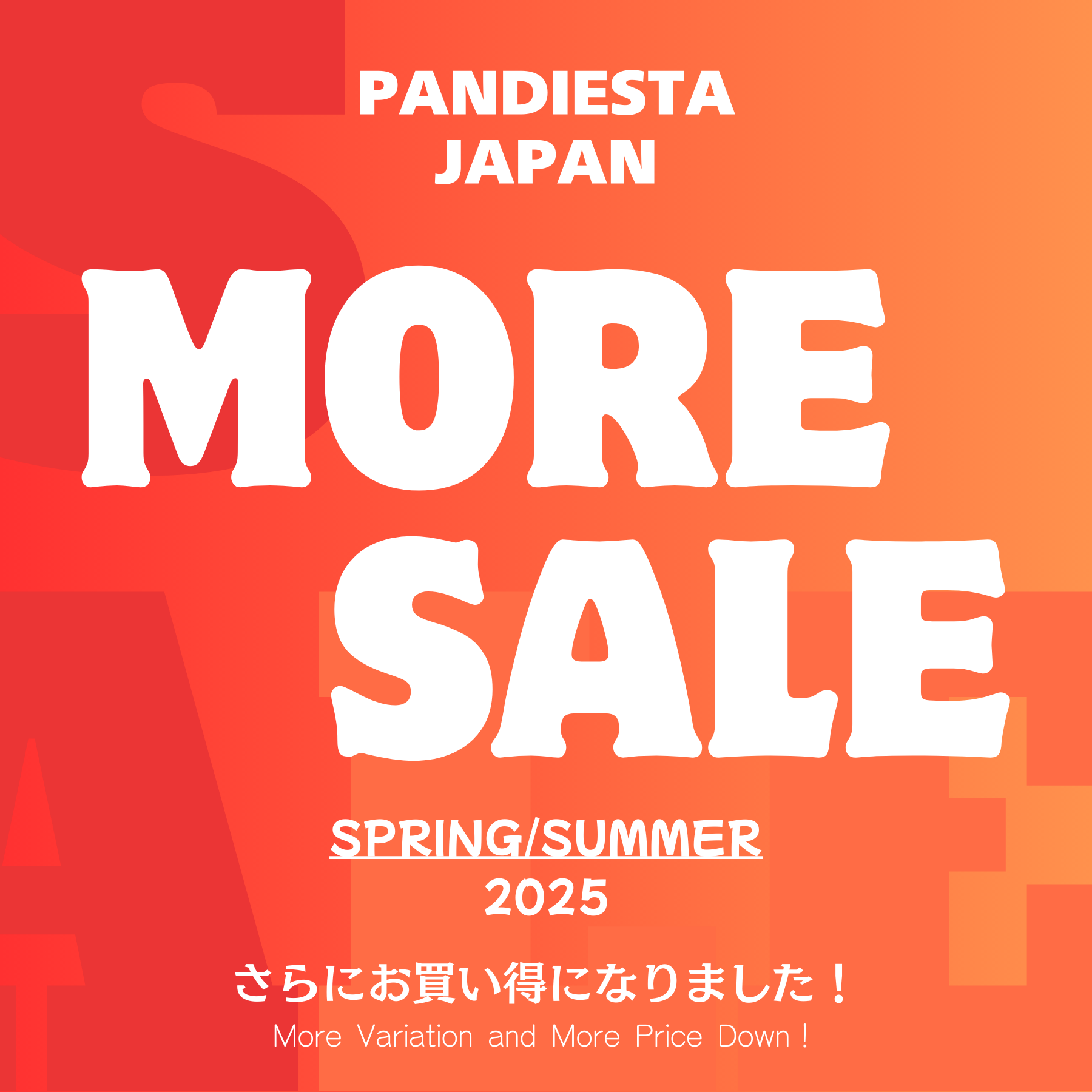 【PANDIESTA】モアセール週間販売ランキング