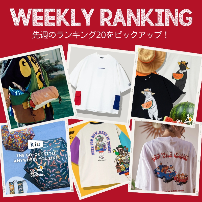 ファッション通販 SANKO BAZAAR（サンコーバザール）