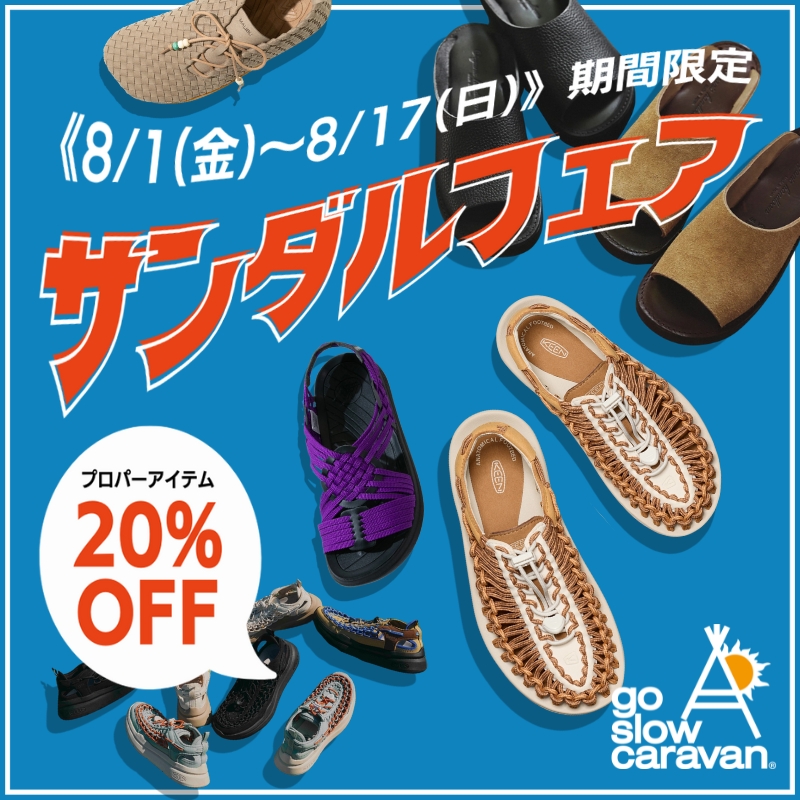《go slow caravan》プロパーアイテム20%OFF☆8/1~サンダルフェア開催！