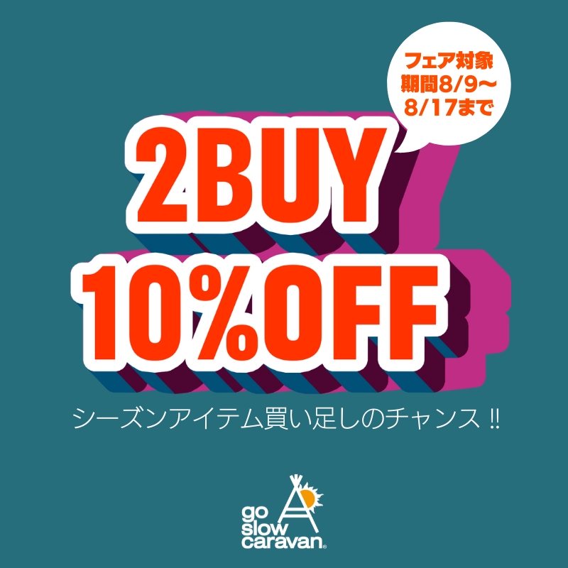 《go slow caravan》2BUY10%OFFフェア開催☆8/9～8/17期間限定にて2点以上のお買い物が対象！