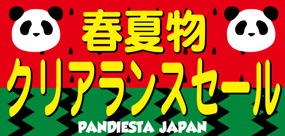 【PANDIESTA】春夏物クリアランスセールバナー