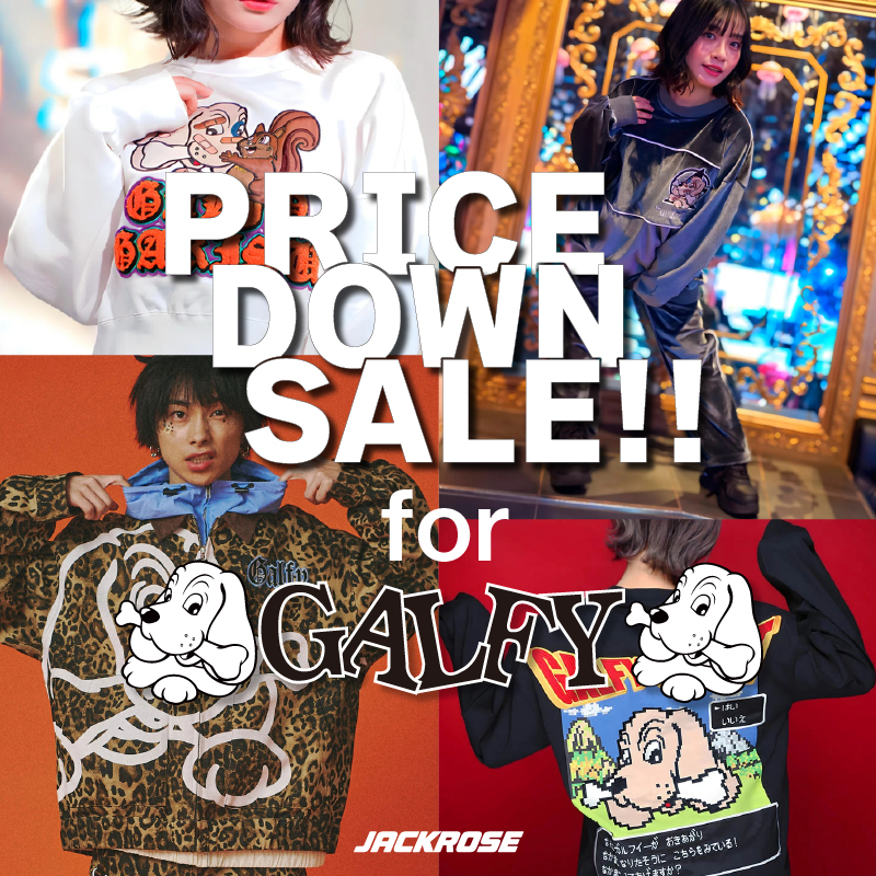 【JACKROSE】GALFYのセールアイテムが多数!!今回は秋物多めです!!