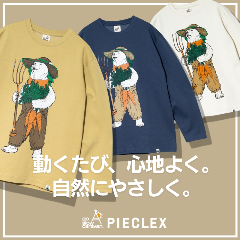 《go slow caravan》でんき(電気)のせんい(繊維)で世界を変える「ピエクレックス」登場☆