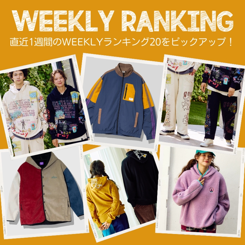 《go slow caravan》【10/13~10/19】WEEKLYランキング☆