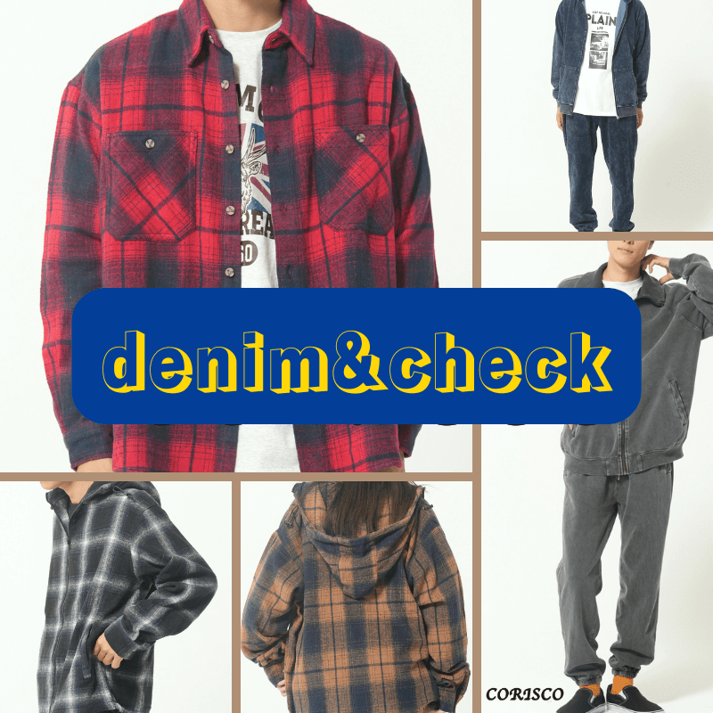 【CORISCO/コリスコ】今着たい！デニムセットアップ＆チェックシャツ☆