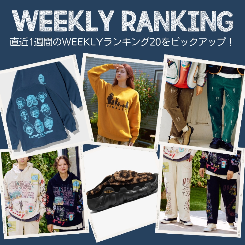 《go slow caravan》【10/20~10/26】WEEKLYランキング☆