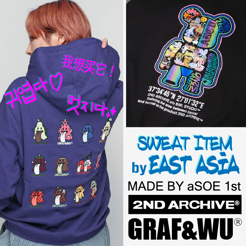 【JACKROSE】GRAF&WU や MADE BY aSOE 等の東アジアブランドから秋の新商品が続々入荷しました！