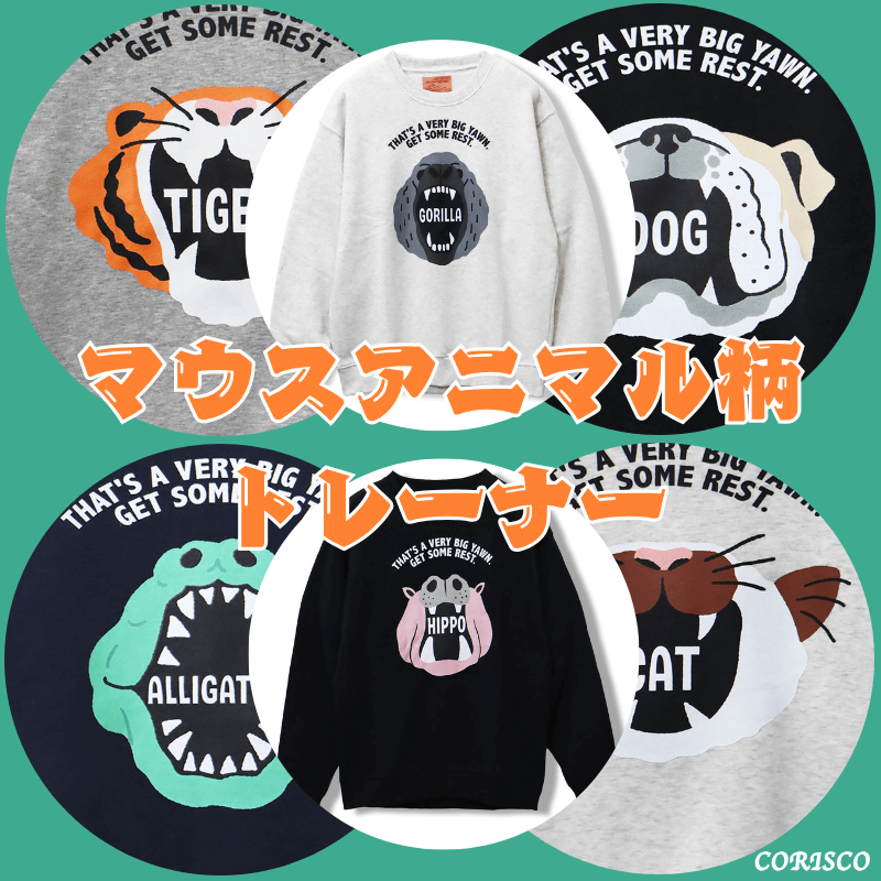 【CORISCO/コリスコ】ビッグマウス⁈なアニマル柄トレーナー☆