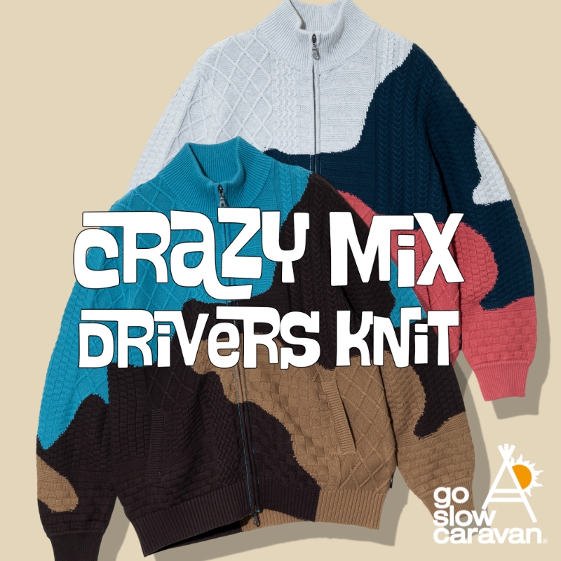 《go slow caravan》配色も編地もクレイジーMIX☆個性的ドライバーズニット登場！