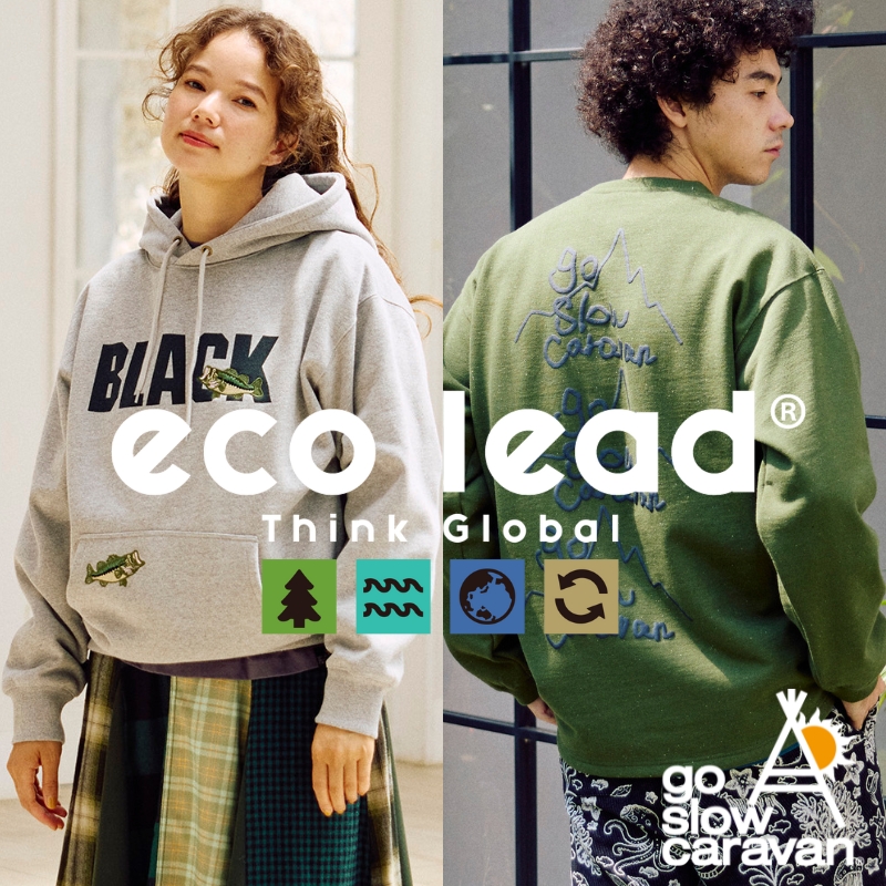 《go slow caravan》環境に優しいリサイクル素材☆eco lead 裏起毛スウェットシリーズ登場！