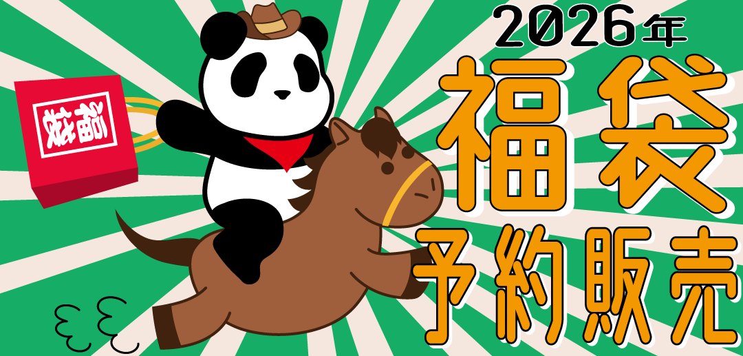 PANDIESTA（パンディエスタ）｜ファッション通販 SANKO BAZAAR