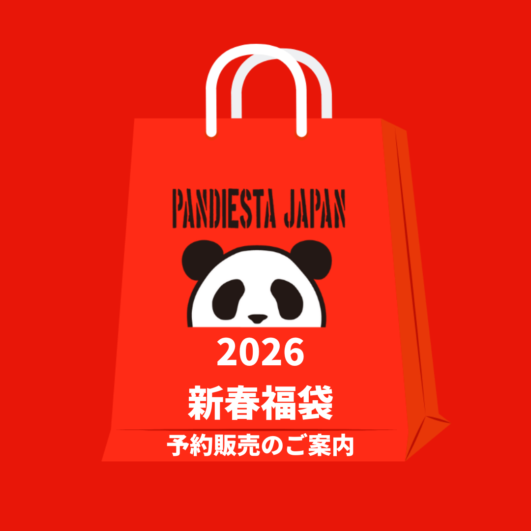 【PANDIESTA】2026年新春福袋の予約販売について