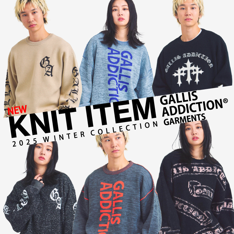 【JACKROSE】GALLISの新ニットで冬の私服をカジュアルに染め上げてみてはいかがでしょうか！