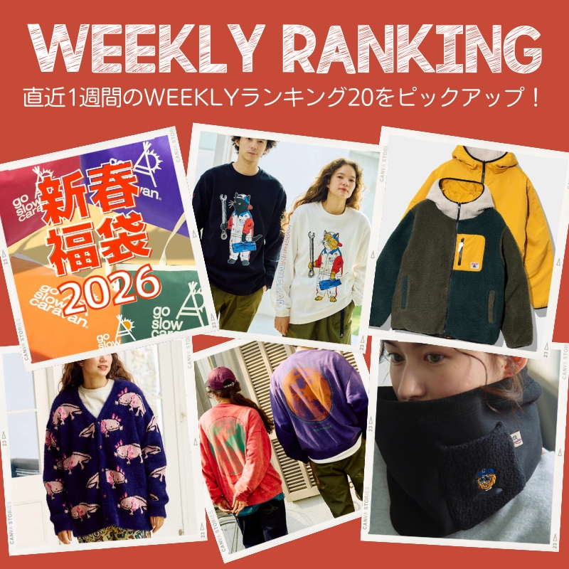 《go slow caravan》【12/08~12/14】WEEKLYランキング☆