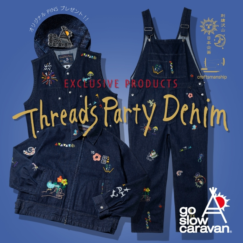 《go slow caravan》GSC直営限定☆オリジナルグラフィックを全面に刺繍した「Threads Party Denim」シリーズ登場！