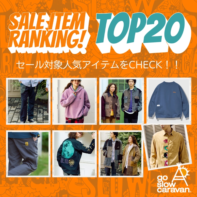 《go slow caravan》売り切れ必至☆セールアイテムランキングTOP20！