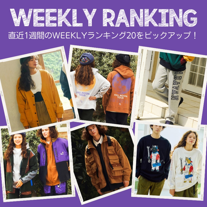 《go slow caravan》【12/29~01/04】WEEKLYランキング☆