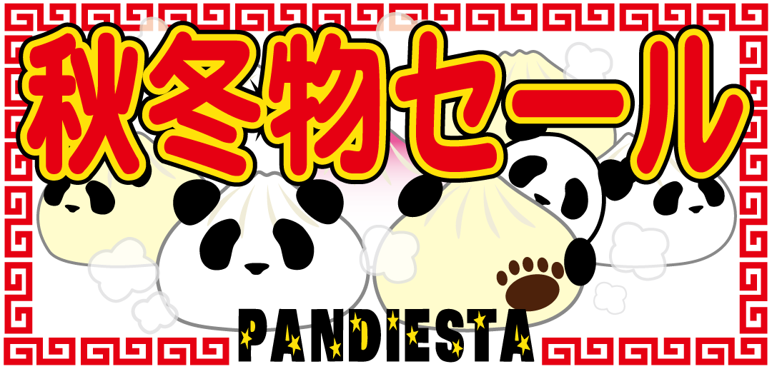 【PANDIESTA】2025AW SALE PART2