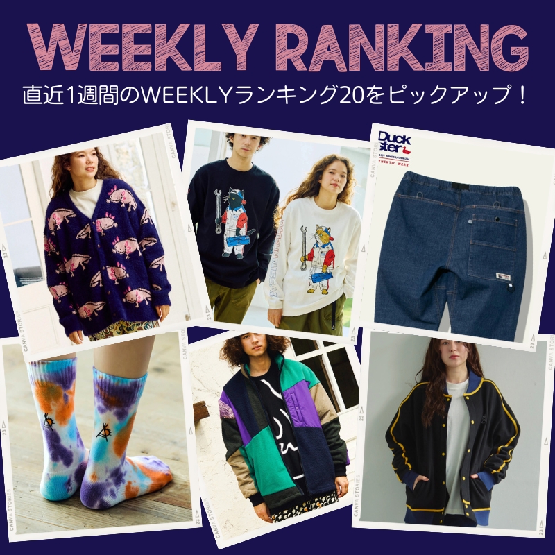 ⭐︎AD0RE新品ボタンコートご相談ページ ファッション通販 SANKO BAZAAR（サンコーバザール）