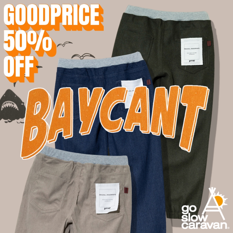 《go slow caravan》50%OFF☆BAYCANTのジョガーパンツがグッドプライスに！