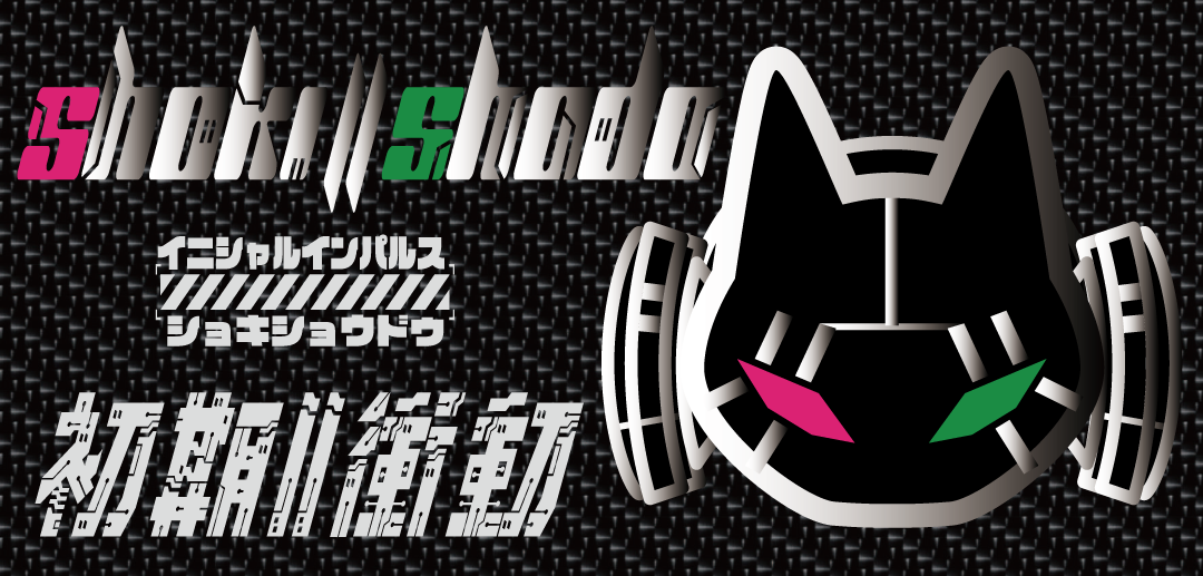 【PANDIESTA】ショキショウドウ