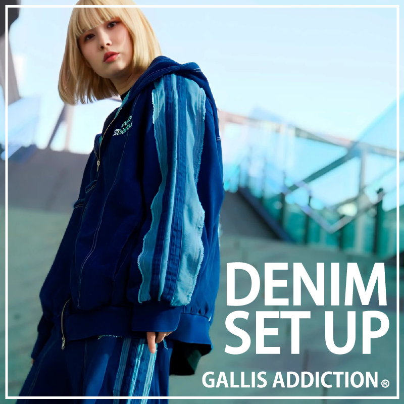 【JACKROSE】GALLIS の新デニムセットアップで春コーデのスタートを切りましょう！