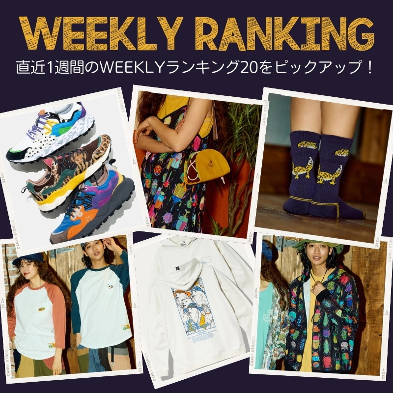 《go slow caravan》【03/02~03/08】WEEKLYランキング☆