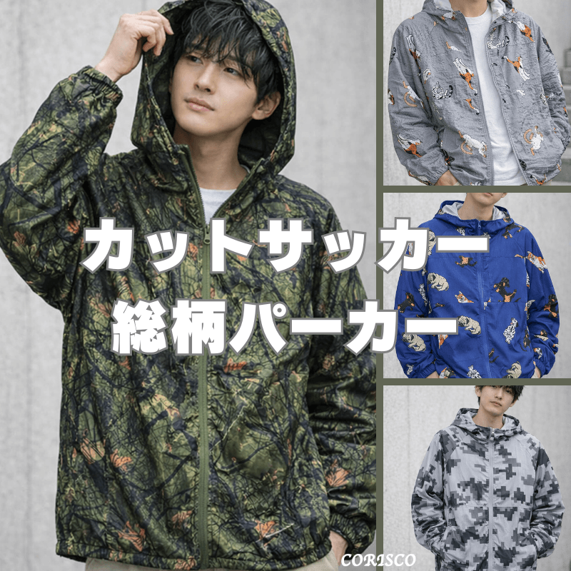 【CORISCO/コリスコ】SPRING DROPSー2026 総柄パーカー入荷しました！