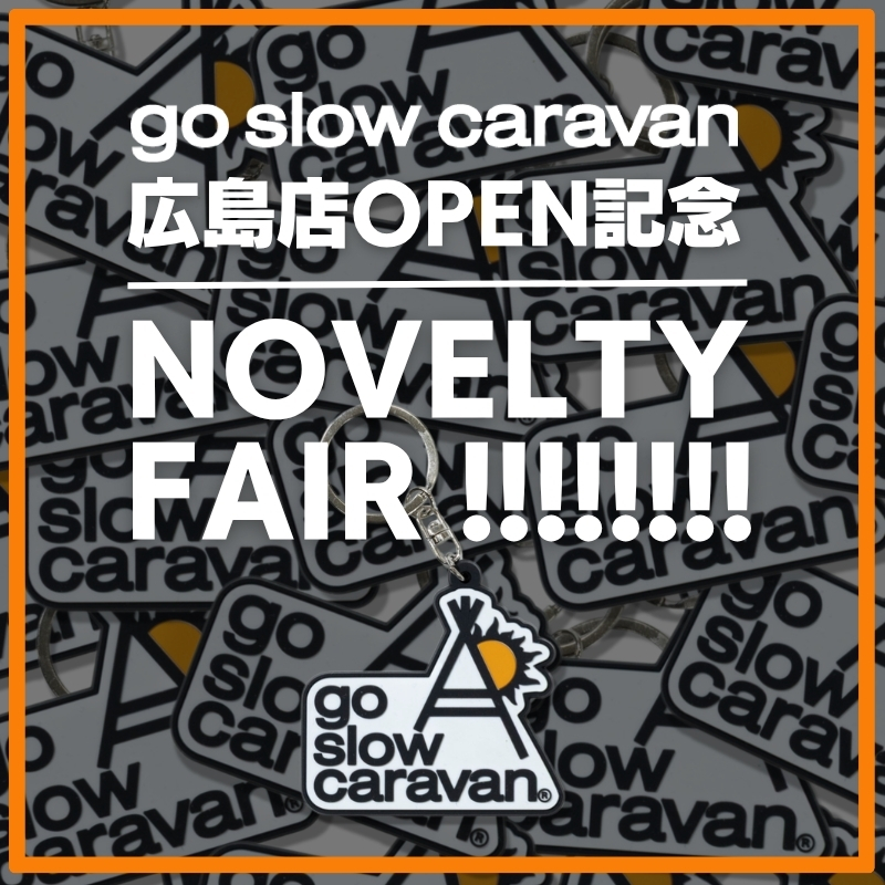 《go slow caravan》広島店オープン記念☆ノベルティフェア開催！
