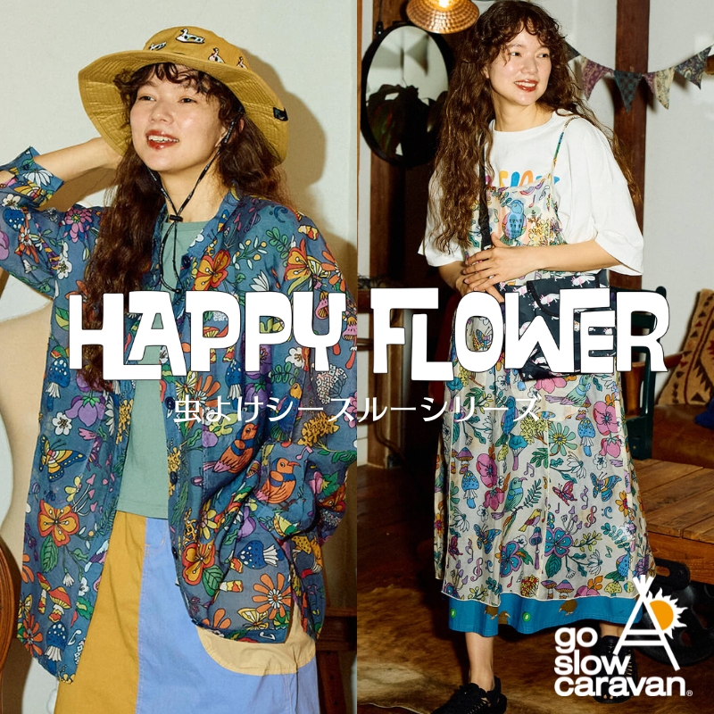 《go slow caravan》Happy Flower☆虫よけシースルーシリーズ登場！