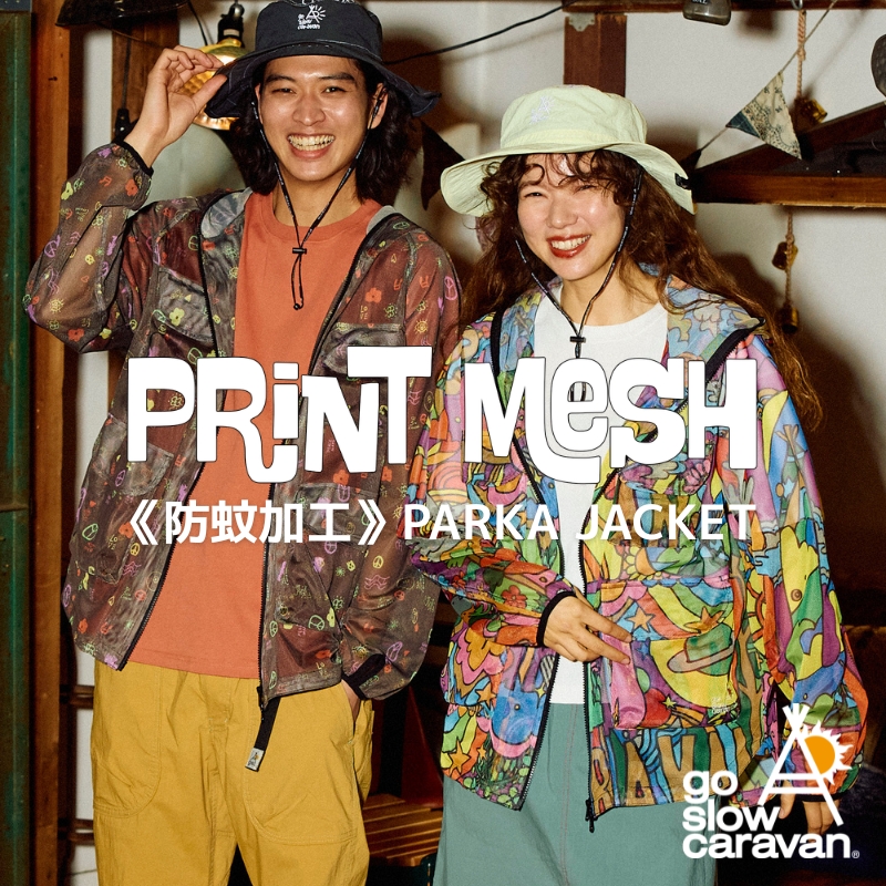 《go slow caravan》外遊びシーンで大活躍☆総柄プリントメッシュ防蚊加工パーカーJKT登場！