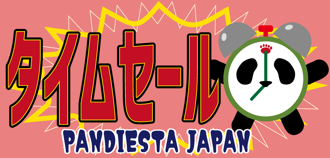 【PANDIESTA】GW限定タイムセール20260429