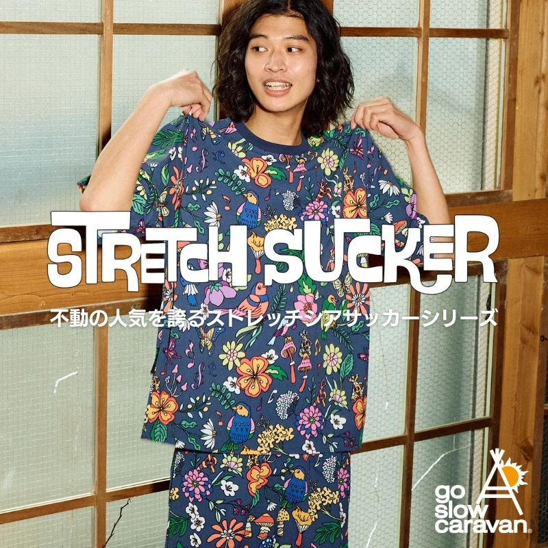 《go slow caravan》縦横にストレッチが効いたストレッチサッカーシリーズ☆S/S TEE＆イージーショーツ Ver. 登場！
