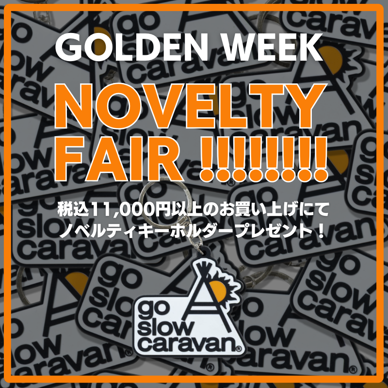 《go slow caravan》GW企画☆5/2よりノベルティフェア開催！