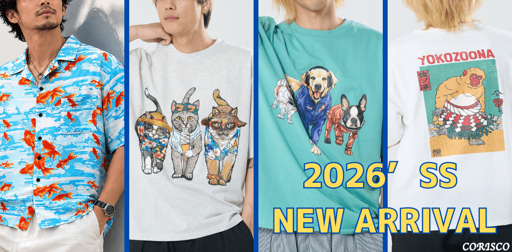 2026SS大バナー