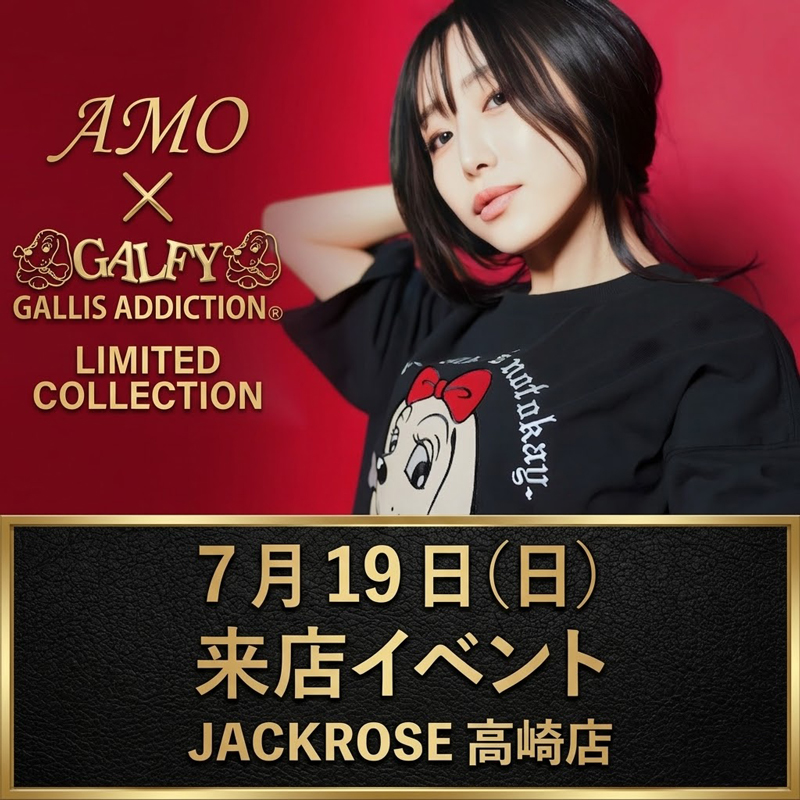 【JACKROSE】7/19(日) 《AMO来店イベント開催》