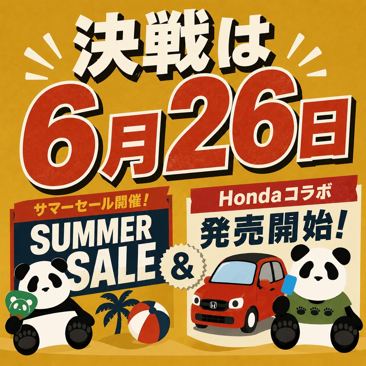 【PANDIESTA】決戦は金曜日！今週末はイベント開催