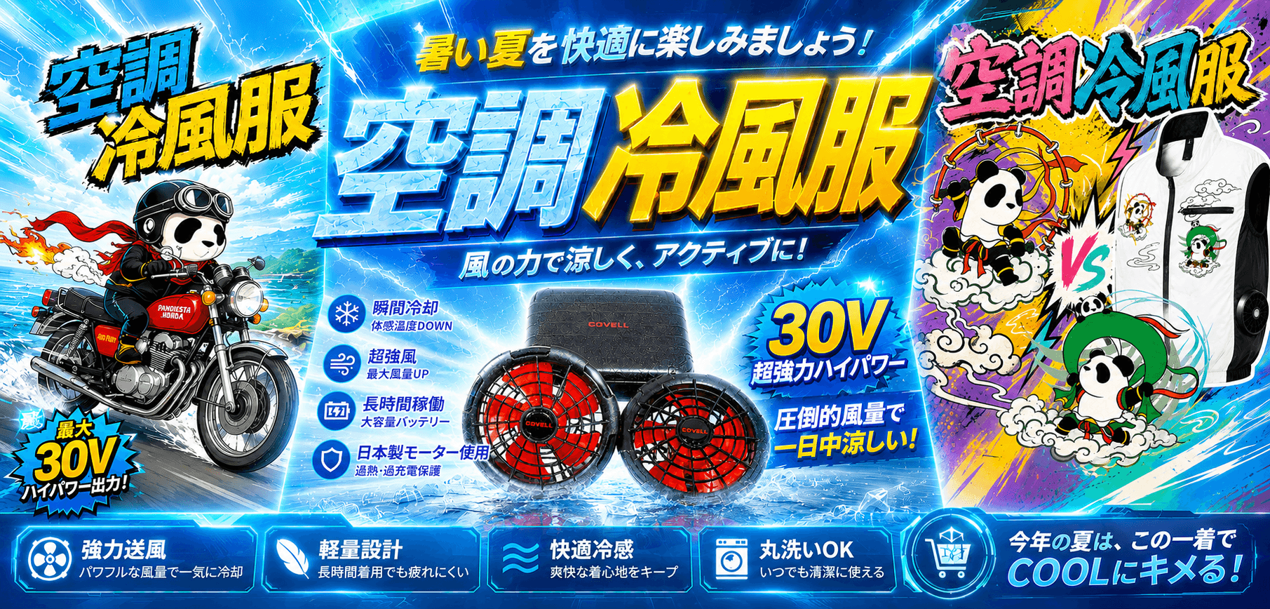 PANDIESTA（パンディエスタ）｜ファッション通販 SANKO BAZAAR