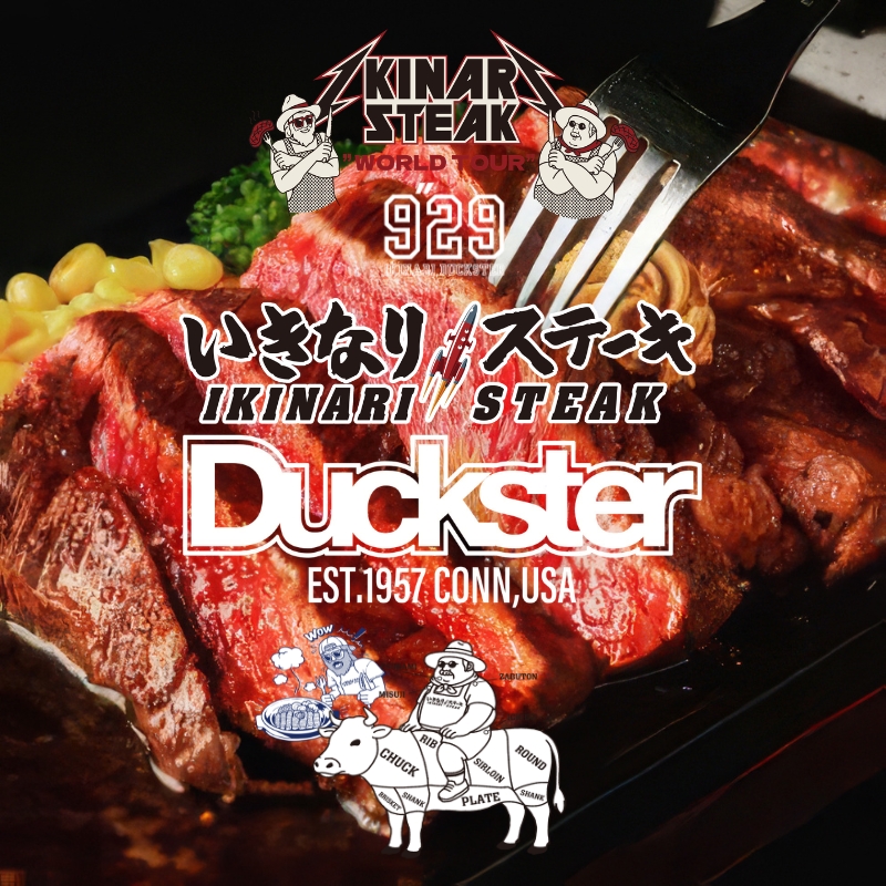 《go slow caravan》いきなりステーキ×Duckster☆初のコラボアイテム登場！