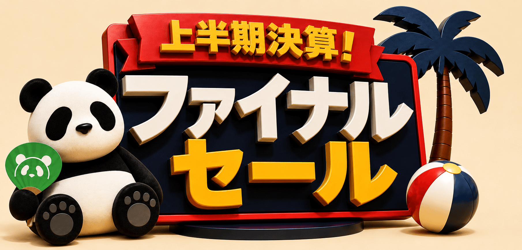 PANDIESTA（パンディエスタ）｜ファッション通販 SANKO BAZAAR