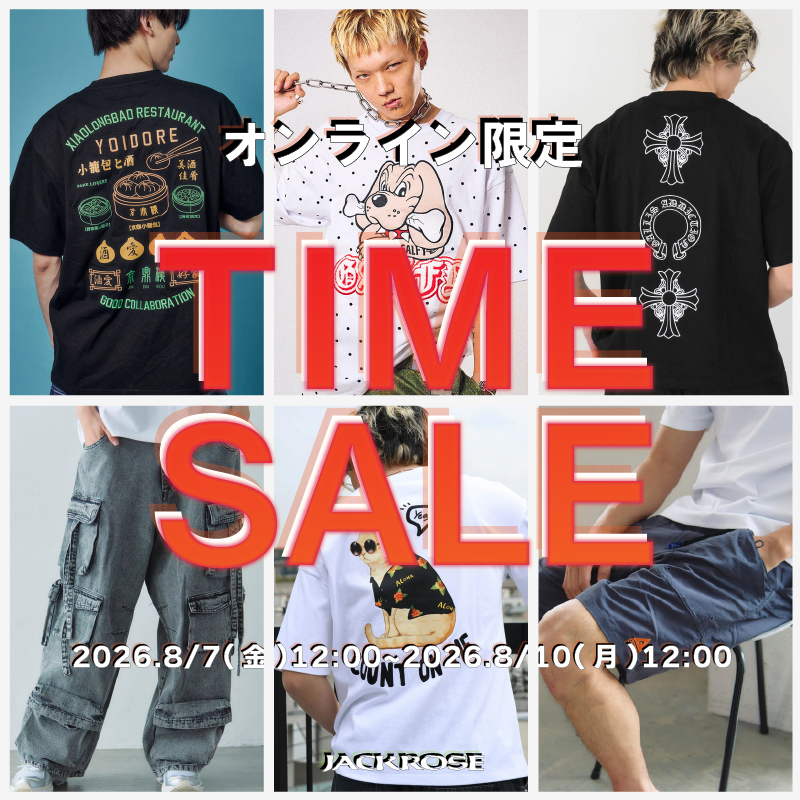 【JACKROSE】タイムセール開催！