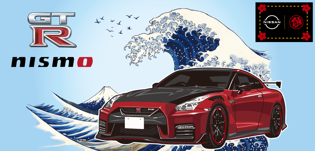 【錦nishiki】NISSAN20260807バナー2
