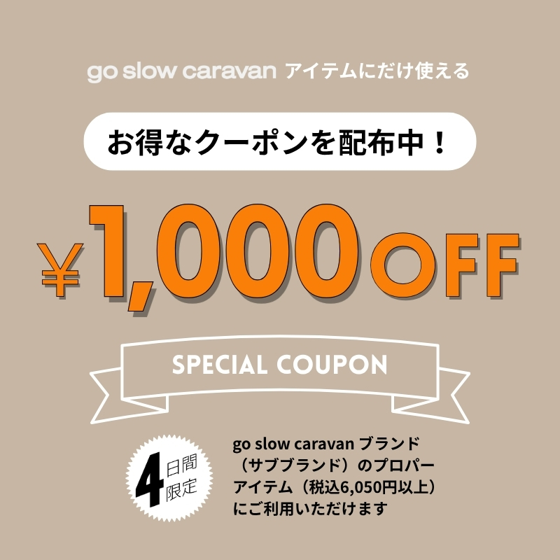 《go slow caravan》4日間限定☆1,000円OFFクーポンプレゼント☆