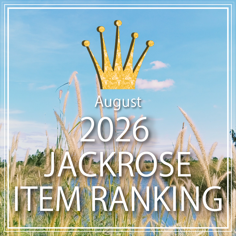【JACKROSE】8月の売上ランキング！