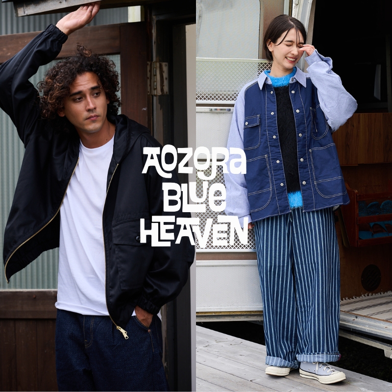 《AOZORA BLUE HEAVEN》T/CツイルZIPパーカ&OXカバーオールシャツ登場！