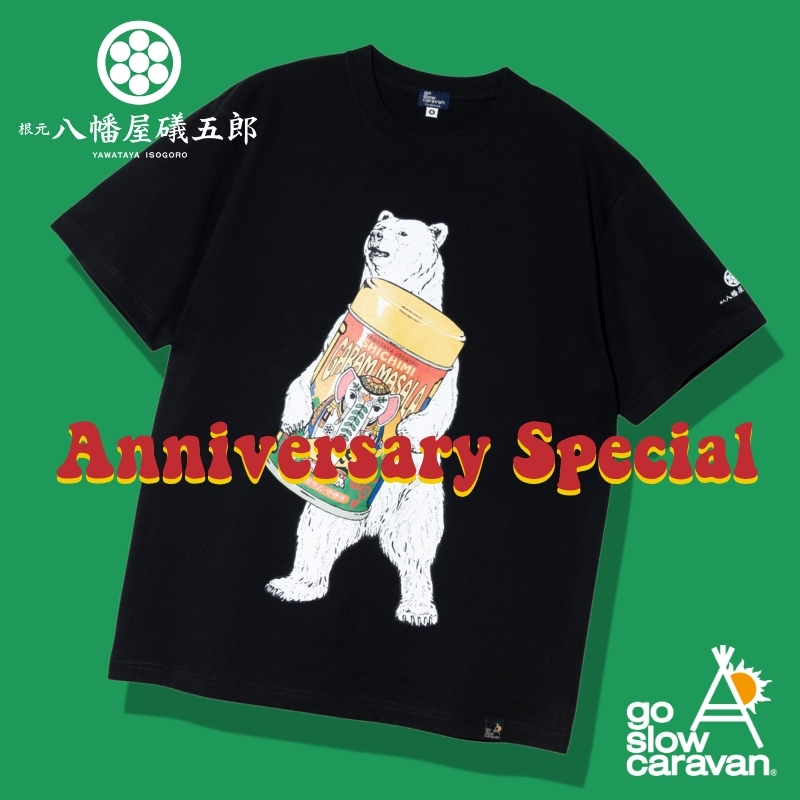 《go slow caravan》GSC須坂店OPEN1周年記念☆八幡屋磯五郎×go slow caravan 七味ガラム・マサラクマTEE登場！