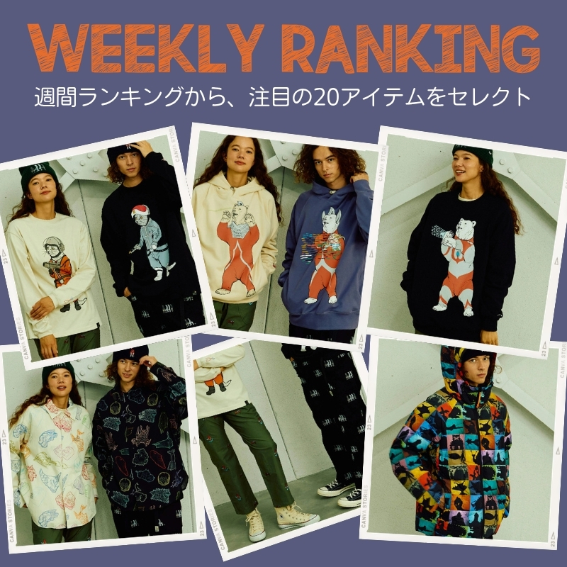《go slow caravan》【10/05~10/11】WEEKLYランキング☆