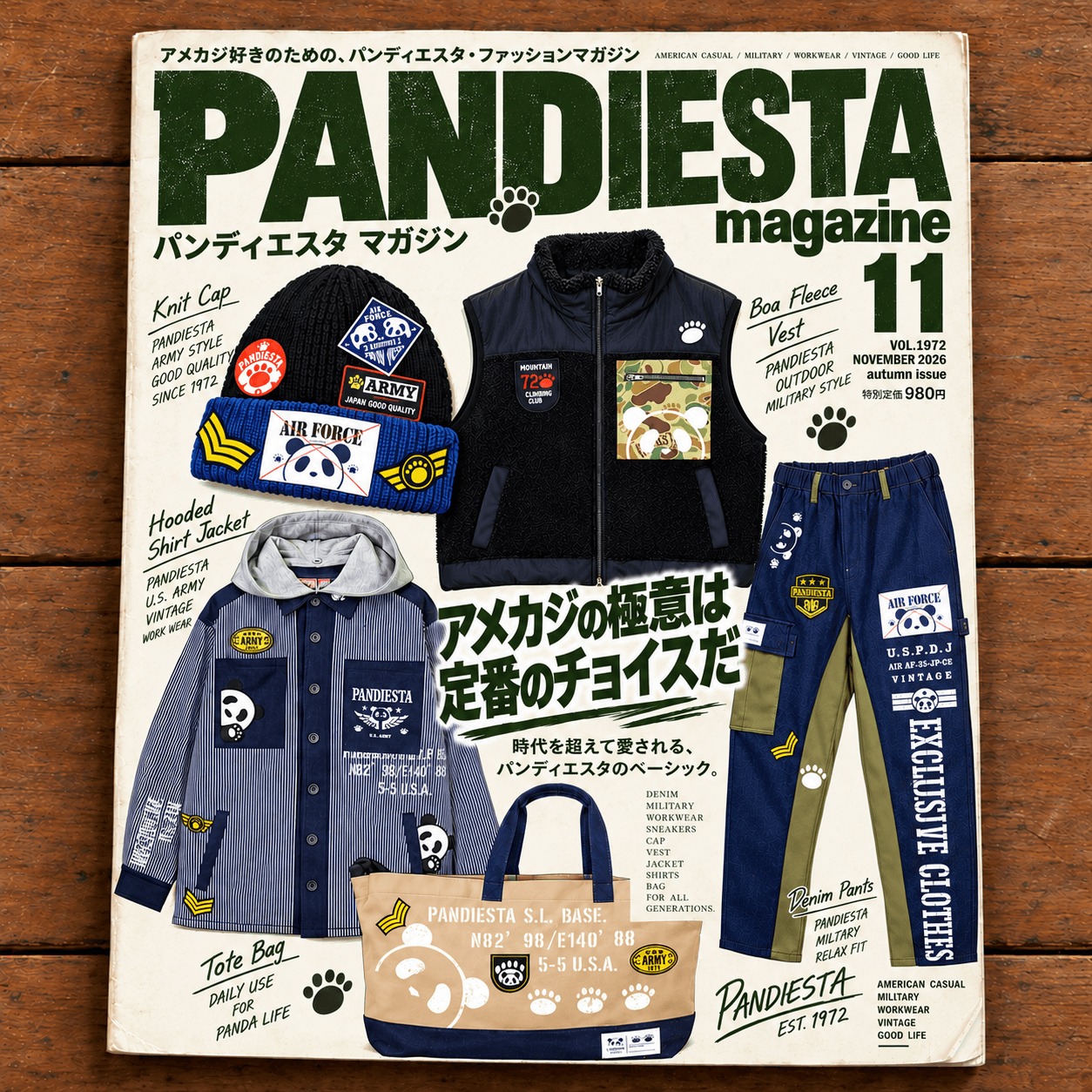 【PANDIESTA】巻頭特集：PANDIESTA MILITARY 